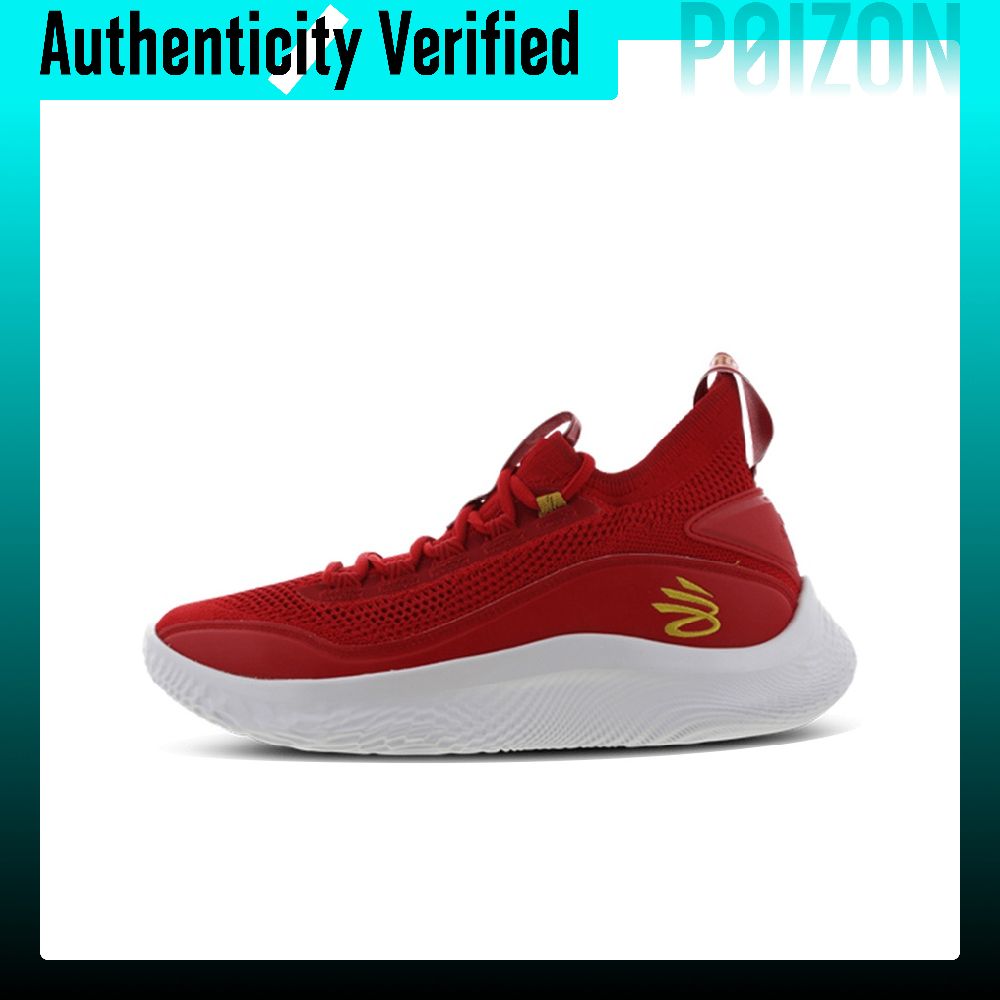 Men Shoes Under 600 - Баскетбольные кроссовки Under Armour Curry 8