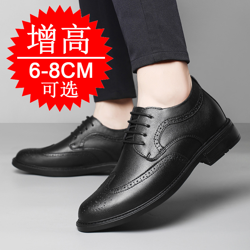 Мужские невидимые туфли для ув – обзор и цена Men'S Shoes With Height Increase