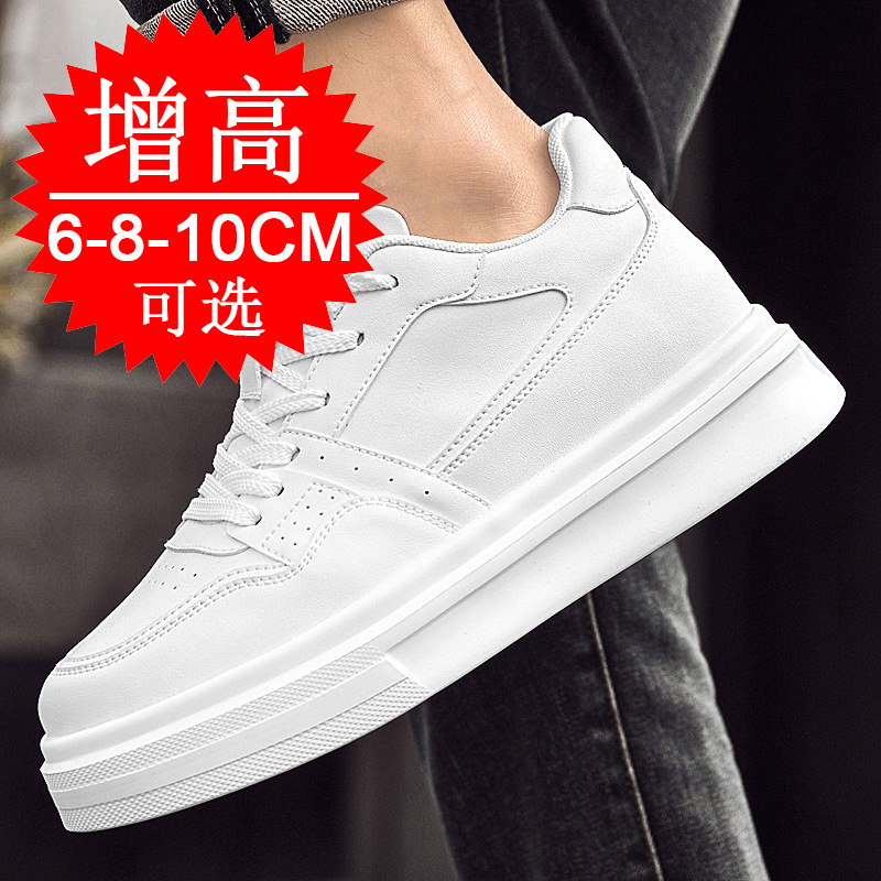 Мужские туфли-увеличители рост – обзор и цена Men'S Shoes With Height Increase