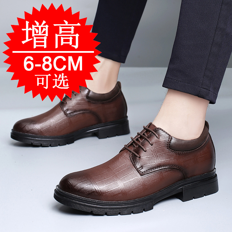 Мужские незаметные туфли, увел – обзор и цена Men'S Shoes With Height Increase